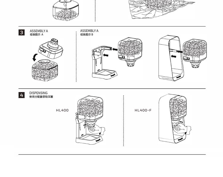 霍尼韦尔（Honeywell） HL400 耳塞分配器 